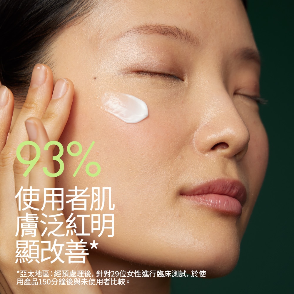 Dr. Weil For Origins™ Mega-Mushroom Overnight Recovery Cream 靈芝菇菌抗逆修護晚霜