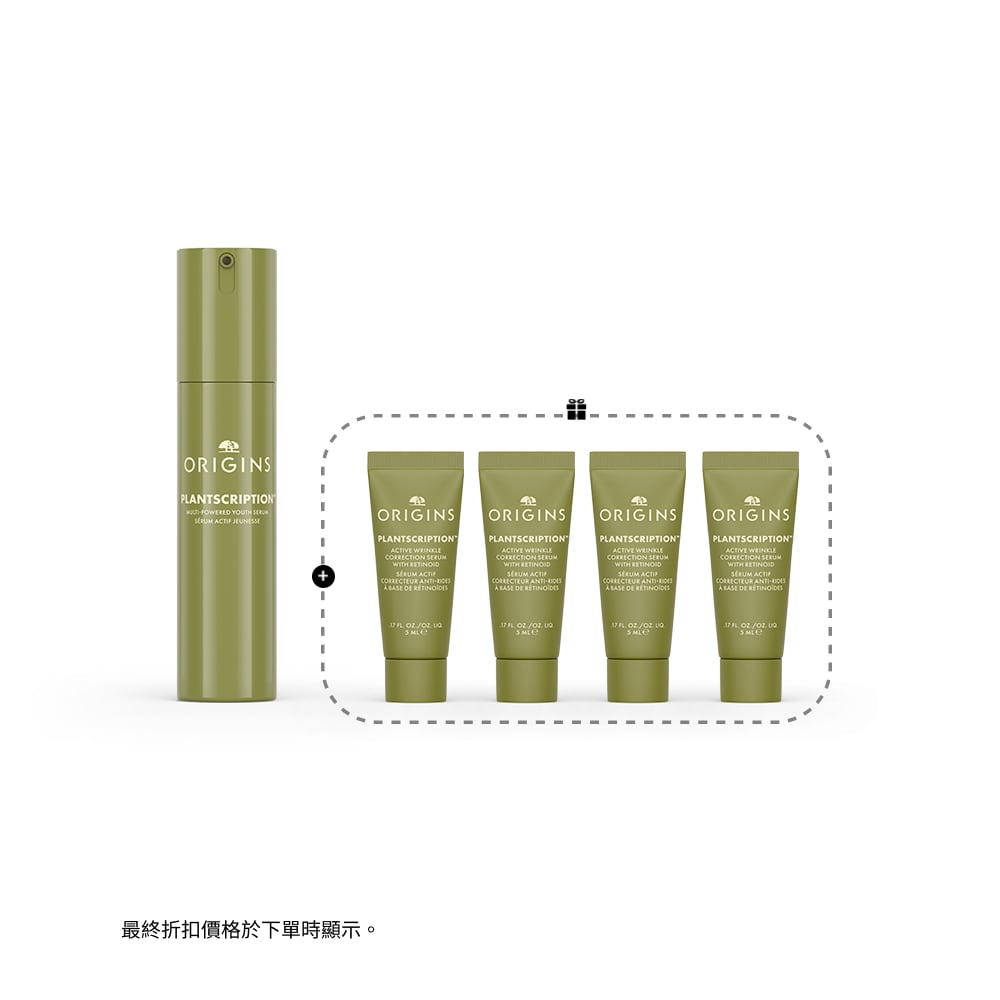 Plantscription™ Multi-Powered Anti-Aging Peptide Serum Set