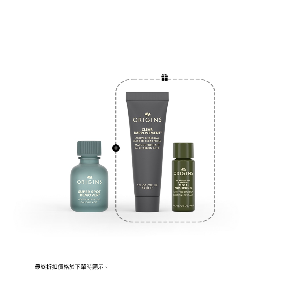 Spot Remover™ Acne Treatment Gel Set